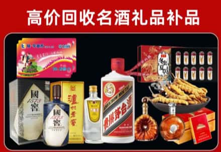 包头回收80年茅台公司在哪？